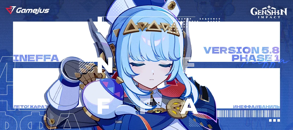 Genshin - V5.8 Phase 1